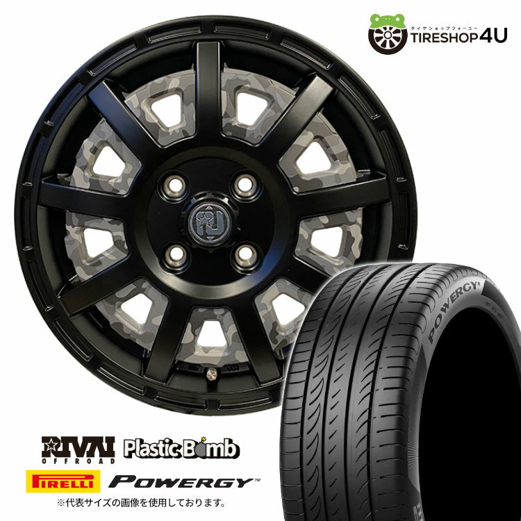 RIVAI OFFROAD Plastic Bomb 15×4.5J 4/100 +43 オプションインサート 【ブラックカモフラセット】 PIRELLI PO...