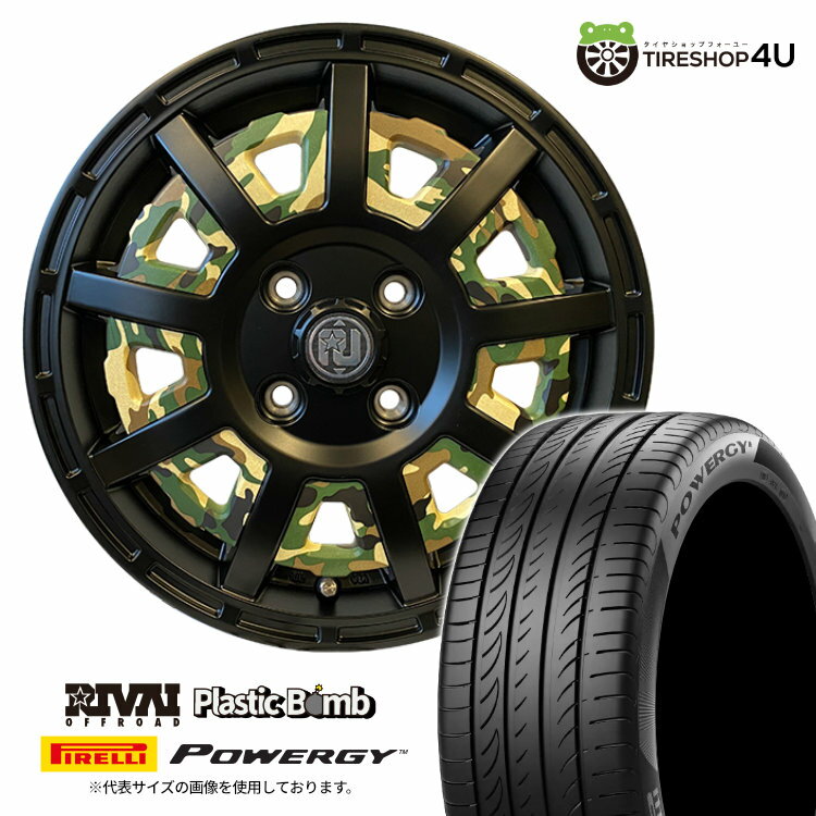 RIVAI OFFROAD Plastic Bomb 15×4.5J 4/100 +43 オプションインサート 【グリーンカモフラセット】 PIRELLI PO...