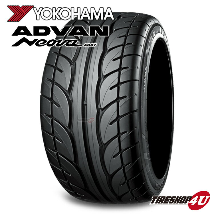 【取付対象】 4本セット 送料無料 新品 YOKOHAMA ADVAN NEOVA AD07 165/60R13 73Hヨコハマ アドバン ネオバ サマータイヤ ラジアルタイヤ 4本価格 方向性 ハイグリップ スポーツ 165/60-13