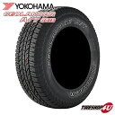  送料無料 新品 YOKOHAMA GEOLANDAR A/T G015 215/75R15 100/97S LT OWLヨコハマ ジオランダー AT アウトラインホワイトレター サマータイヤ ラジアルタイヤ 単品 1本価格 オフロード オンロード オールテレーン 215/75-15