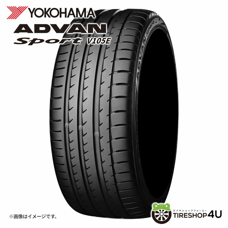 【取付対象】2023年製 送料無料 新品 タイヤ YOKOHAMA ADVAN SPORT V105E 315/30R22 107Y N0 ポルシェ承認 アドバンスポーツ ヨコハマタイヤ 単品 新品 ラジアルタイヤ サマータイヤ V105 315/30-22