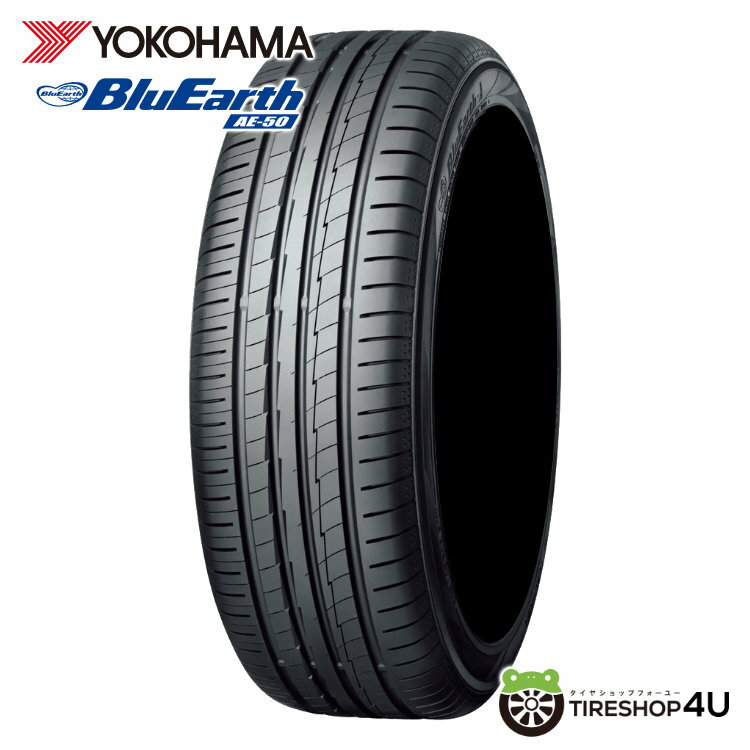 【取付対象】2023年製 送料無料 新品 タイヤ YOKOHAMA AE-50 225/45R17 94W XL ブルーアース ヨコハマタイヤ BluEarth AE50 低燃費 225/45-17