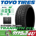 TOYO (トーヨー) TRANPATH ML (トランパス...