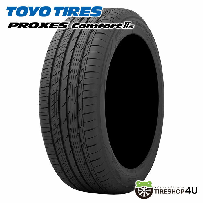 【取付対象】4本セット 送料無料 新品 TOYO PROXES Comfort 2 s 215/45R18 93W XLトーヨー プロクセス コンフォート ツー エス サマータイヤ ラジアルタイヤ 4本価格 コンフォートタイヤ 215/45-18 C1Sの後継モデル