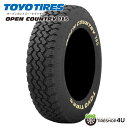 【取付対象】4本セット 送料無料 新品 TOYO OPEN COUNTRY 785 205R16C 110/108N 8PR WL オープンカントリー785 トーヨータイヤ 東洋ゴム TOYO TIRES 単品 205-16 WL ホワイトレター ブロックタイヤ オフロード アウトドア マッドタイヤ 復刻 ナナハチゴ