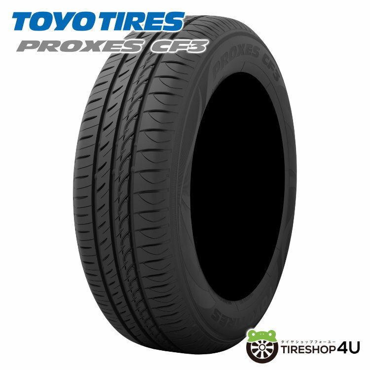 【最大2,000円OFF】【取付対象】送料無料 新品 TOYO PROXES CF3 195/45R17 85W XLトーヨー プロクセス シーエフ3 サマータイヤ ラジアルタイヤ 単品 1本価格 街乗り 快適性 低燃費 195/45-17