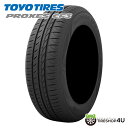 【取付対象】 送料無料 新品 TOYO PROXES CF3 165/55R14 72Vトーヨー プロクセス シーエフ3 サマータイヤ ラジアルタイヤ 単品 1本価格 街乗り 快適性 低燃費 165/55-14