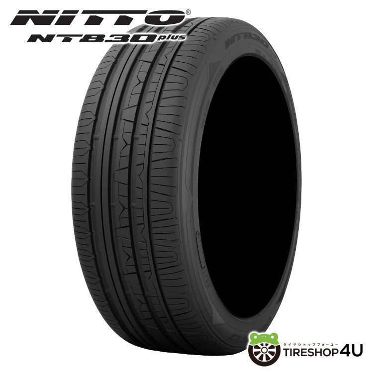 【取付対象】 送料無料 新品 NITTO NT830 plus 225/55R17 101W XL ニットー NT830+ UHP 17インチ サマータイヤ ラジアルタイヤ 単品 1本価格 225/55-17 TOYO