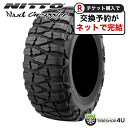 yő2,000~OFFzytΏہz4{Zbg  Vi NITTO MUD GRAPPLER 35x14.50R15 116Q jbg[ }bhObv[ 20C` T}[^C WA^C It[h^C }bh^C 35~14.50R15 35x14.50-15 TOYO