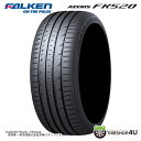 【取付対象】 送料無料 新品 FALKEN AZENIS FK520L 225/35R20 90Y XL MFSファルケン アゼニス サマータイヤ ラジアルタイ...