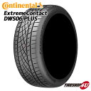 【取付対象】2023年製 送料無料 新品 Continental EXTREME CONTACT DWS06 PLUS 285/30R19 98Y XL コンチネンタル エクストリーム コンタクト 06 プラス DWS06+ サマータイヤ ラジアルタイヤ 単品 1本価格 19インチ 285/30-19 285/30ZR19