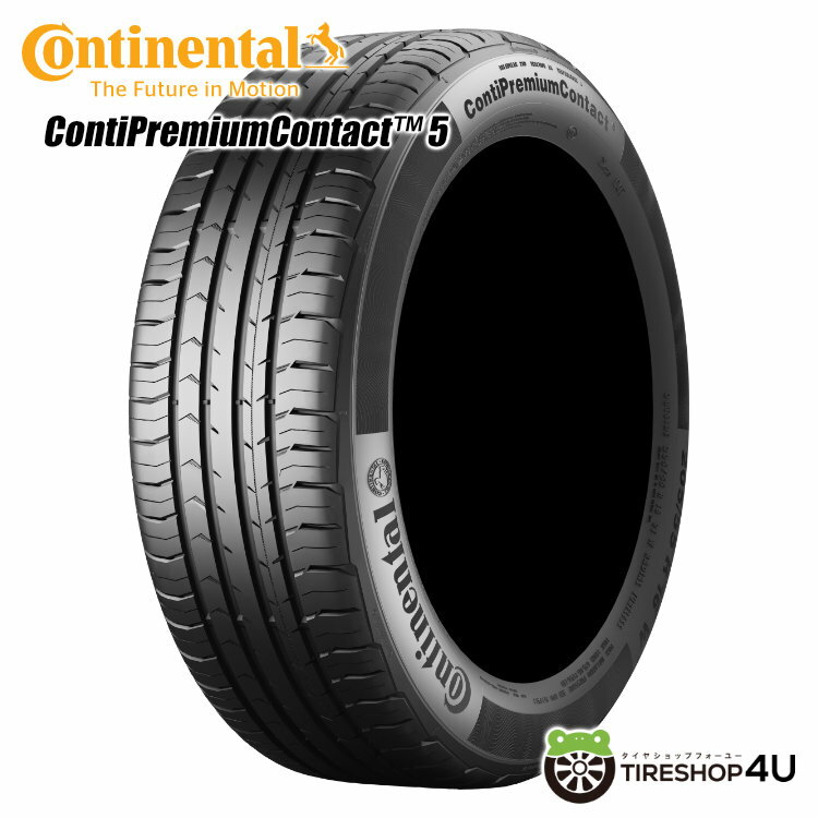 【最大2,000円OFF】2023年製 送料無料 新品 Continental PremiumContact 5 225/55R17 97Y ☆MO BMW承認 メルセデスベンツ承認 コンチネンタル プレミアムコンタクト5 サマータイヤ 単品 PC6 225/55-17