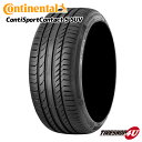 【取付対象】 4本セット 送料無料 新品 CONTINENTAL Conti Sport Contact 5 SUV 315/40R21 111Y MOコンチネ...