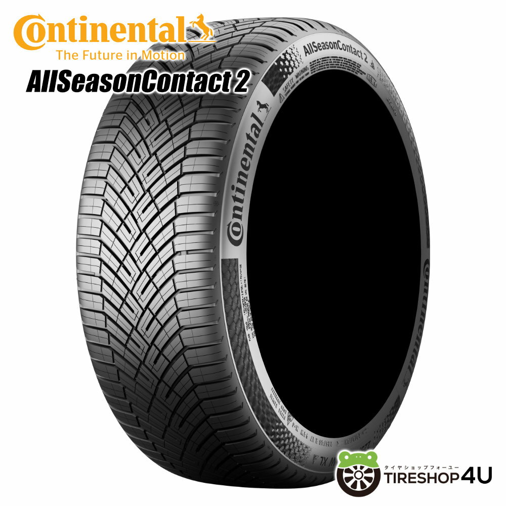 楽天市場】225 50r18 4 本 セット(ブランドコンチネンタル 楽天市場】225 50r18 4 本 セット(ブランドコンチネンタル