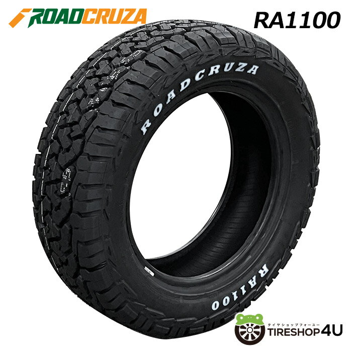 【取付対象】 2023年製 新品 Roadcruza RA1100 175/80R14 92T XL WL ホワイトレター ロードクルーザ 単品1本 サマータイヤ オンロード オフロード 175/80-14 オールテレーン T/A A/T AT エーティー 1758014 送料無料