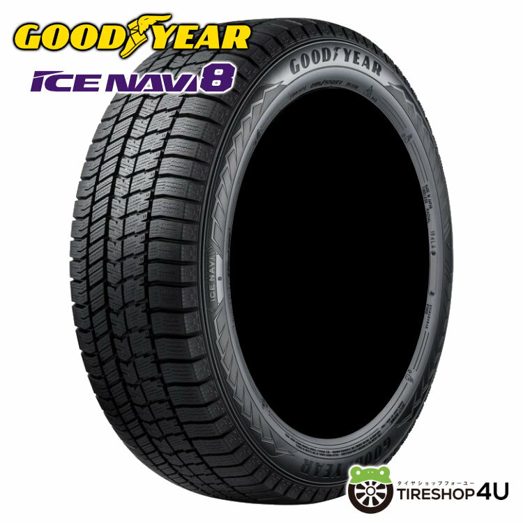 【取付対象】 数量限定特価 残り1本 2022年製 送料無料 新品 GOODYEAR ICE NAVI 8 165/60R14 75Qグッドイヤー アイスナビ スタッドレスタイヤ 冬タイヤ 単品 1本価格 街乗り 乗用車 165/60-14 【代引不可】