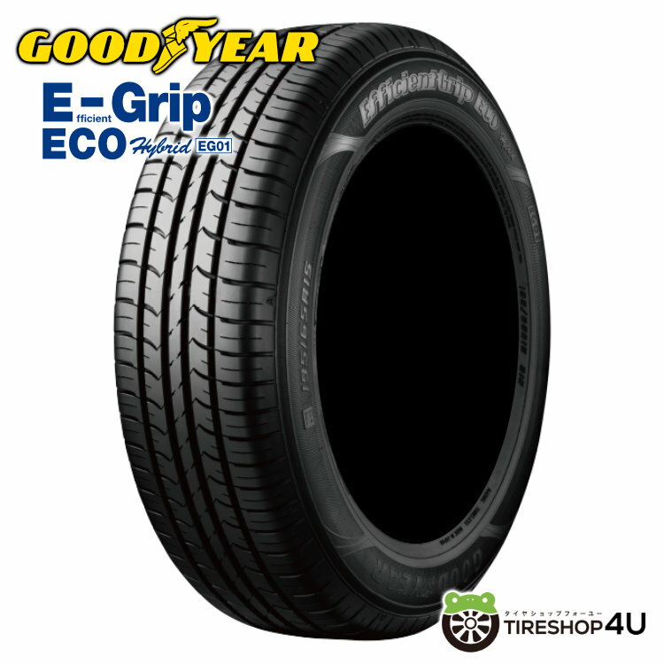 【取付対象】2023年製 単品 新品 GOODYEAR EfficientGrip ECO EG01 155/65R14 ラジアルタイヤサマータイヤ グッドイヤー GOODYEAR EG-01 低燃費 長持ち 155/65-14