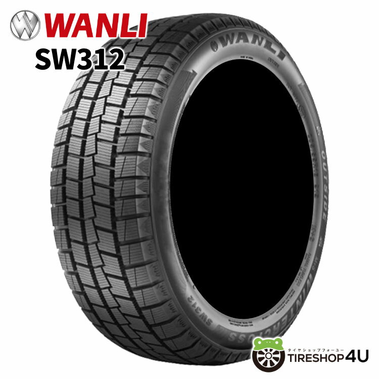 【取付対象】残り1本 数量限定特価 2022年製 送料無料 新品 WANLI Winter cross SW312 185/70R14 ワンリ ウィンター クロス スタッドレスタイヤ 冬タイヤ 単品 1本価格 街乗り 乗用車 オンロード 185/70-14 【代引不可】