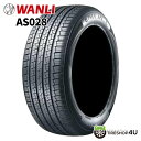 【取付対象】 2023年製 送料無料 新品 WANLI AS028 225/60R17 99H ワンリ サマータイヤ 夏タイヤ 単品 1本価格 街乗り 乗用車 オンロード 225/60-17 【代引不可】