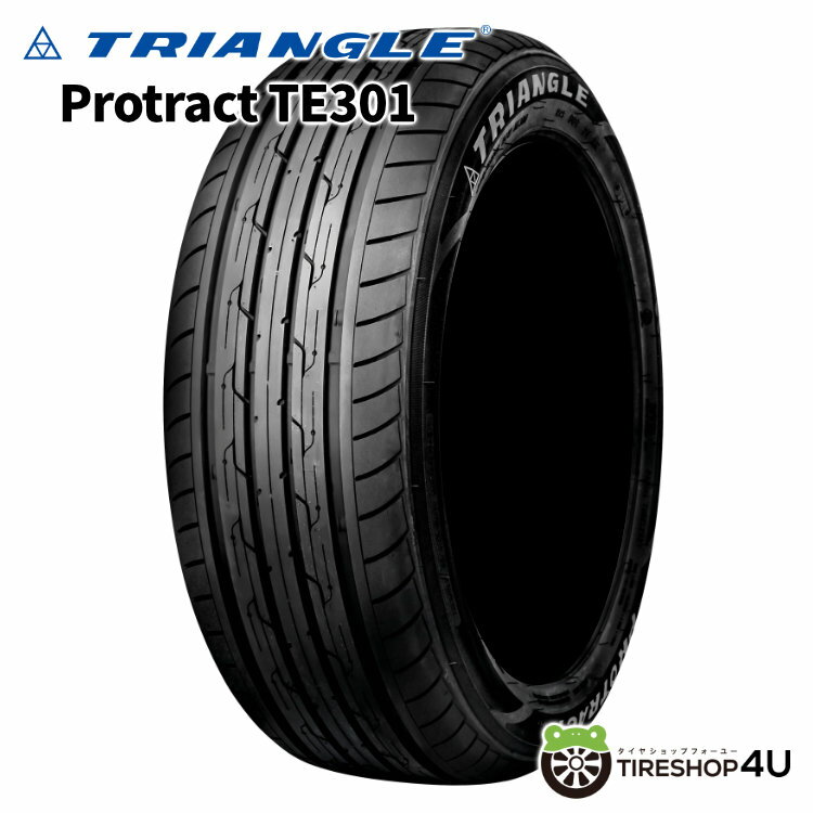 【取付対象】 数量限定特価 2023年製 送料無料 新品 TRIANGLE Protract TE301 165/70R14 85Tトライアングル プロトラクト サマータイヤ ラジアルタイヤ 単品 1本価格 街乗り 乗用車 165/70-14 【代引不可】