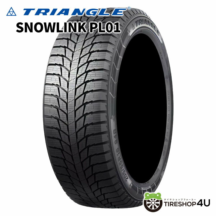 【取付対象】 数量限定特価 残り1本 2022年製 送料無料 新品 TRIANGLE SNOWLINK PL01 195/60R16 93Rトライアングル スノーリンク スタッドレスタイヤ 冬タイヤ 単品 1本価格 街乗り 乗用車 195/60-16 【代引不可】