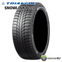 【取付対象】 数量限定特価 残り1本 2022年製 送料無料 新品 TRIANGLE SNOWLINK PL01 225/50R17 98Rトライアングル スノーリンク スタッドレスタイヤ 冬タイヤ 単品 1本価格 街乗り 乗用車 225/50-17 【代引不可】