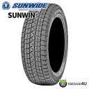 【取付対象】 数量限定特価 残り1本 2022年製 送料無料 新品 SUNWIDE SUNWIN 235/50R18 97Tサンワイド スタッドレスタイヤ 冬タイヤ 単品 1本価格 街乗り 乗用車 雪道 冬用 235/50-18 【代引不可】