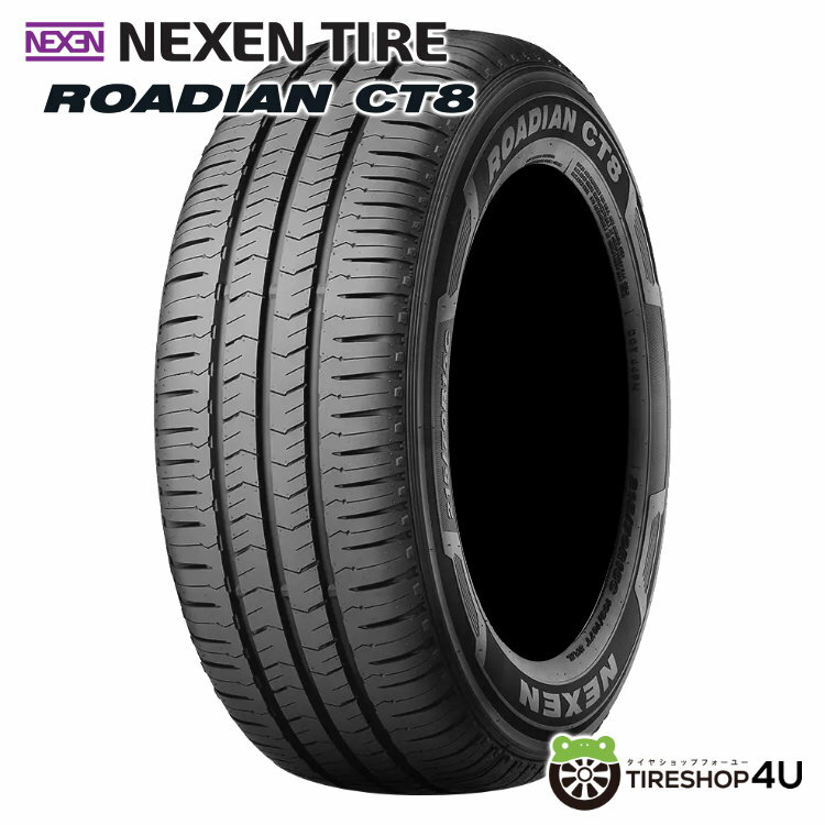 楽天市場】195/80/r15 4本の通販 楽天市場】195/80/r15 4本の通販