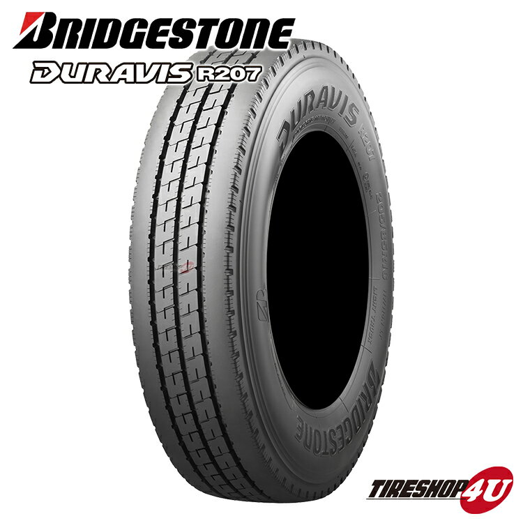 送料無料 新品 BRIDGESTONE DURAVIS R207 225/70R16 117/115N 単品 1本価格 サマータイヤ ブリヂストン ブリジストン BS デュラビス 225/70-16 ロングライフ R205の後継 小型トラック バス用 LTタイヤ