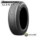 【取付対象】 正規品 送料無料 新品 BRIDGESTONE ALENZA LX100 195/80R15 96Sブリジストン アレンザ サマータイヤ ラジアルタイヤ 単品 1本価格 SUV専用 静粛性重視 195/80-15