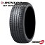 【取付対象】 数量限定特価 2021年製 送料無料 新品 DUNLOP SP SPORT LM705 205/55R16 91Vダンロップ SP スポーツ サマータイヤ ラジアルタイヤ 単品 1本価格 街乗り 乗用車 205/55-16 【代引不可】