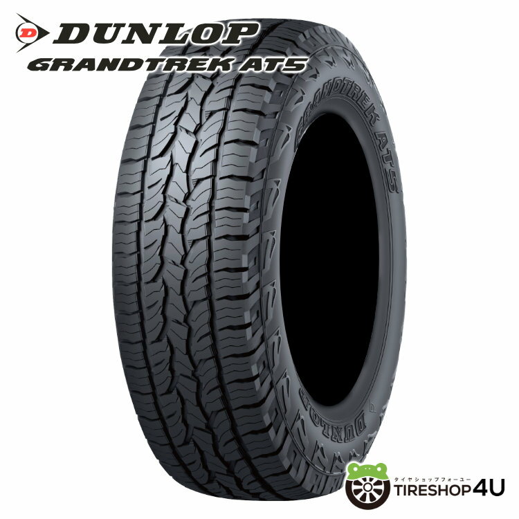 楽天市場】235/55 r18 ダンロップの通販 楽天市場】235/55 r18 ダンロップの通販