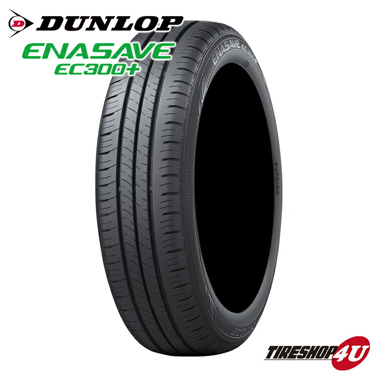 楽天市場】ダンロップ エナセーブ ec300 185 60 15の通販 楽天市場】ダンロップ エナセーブ ec300 185 60 15の通販