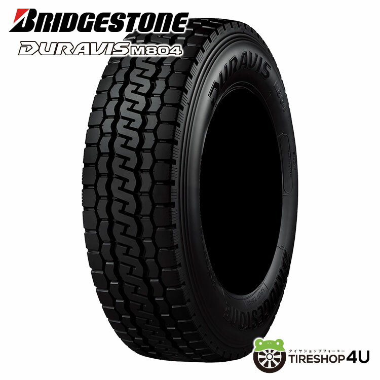 【取付対象】 2本セット 2024年製 送料無料 新品 BRIDGESTONE DURAVIS M804 205/70R16 111/109L ブリヂストン デュラビス サマータイヤ ラジアルタイヤ 単品 2本価格 小型トラック バス 205/70-16