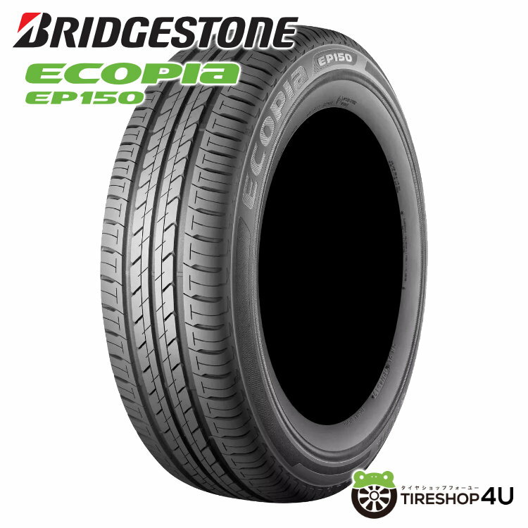 ブリヂストン ECO-PIA 205/55 R16 91V タイヤ2本 imgrc0105109590.jpg