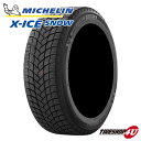【取付対象】【特価】 2023年製 送料無料 新品 MICHELIN X-ICE SNOW 165/70R14 85T XLミシュラン エックス アイス スノー...