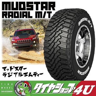 取付対象 17インチ ESSEX Type ENCB 17x6.5 ブロンズマッドスター ラジアルM/T 215/65R17C 109/107Rタイヤホイール4本セット 200系ハイエース、レジアスエース 新品エセックス タイプENCB