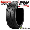 【最大2,000円OFF】【取付対象】2024年製 送料無料 新品 PIRELLI POWERGY 235/45R18 98Y XL ピレリ パワージー パワジー DRAGONSPORT の後継品 サマータイヤ ラジアルタイヤ 単品 1本価格 235/45-18 ドラゴンスポーツ NERO GT の代わりに