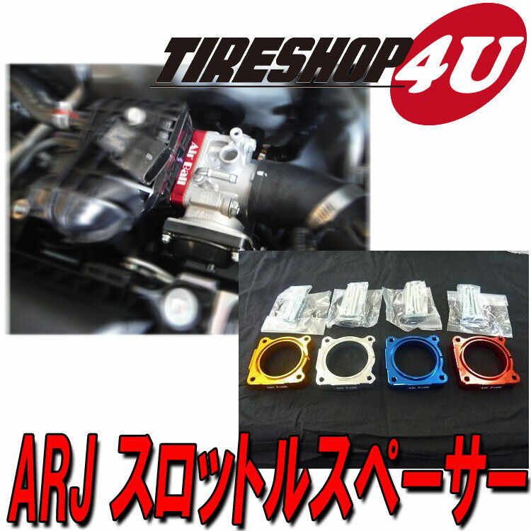 ARJ スロットルスペーサーカローラルミオン 152/154 H21/12~ G-1800 スロットルレスポンス向上、燃費向上ST-0024