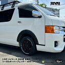 楽天TIRE SHOP 4U 楽天市場店【最大2,000円OFF】RIVAI OFFROAD ハイエース リーガル オーバーフェンダー with リベットRIVAI OFFROAD Hazard プロデュース 200系 車検 対応 ナローボディ ワイドボディ 対応 カスタムパーツ 外装パーツ ドレスアップ