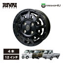 RIVAI OFFROAD Plastic Bomb 12×4J 4/100 +42 マットブラック/グロスブラックプレート ホイールのみ 4本セット 4本価格 リヴァイオフロード プラスチックボム 軽四 軽トラック 軽バン オフロード 黒 MAT BLACK マットブラック 12インチ 12x4.0J