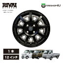 RIVAI OFFROAD Plastic Bomb 12×4J 4/100 +42 マットブラック/グロスブラックプレート オプションインサート(ブラックカモフラ)付き ホイール 単品 1本価格 リヴァイオフロード プラスチックボム 軽四 軽トラック 軽バン オフロード 黒 MAT BLACK