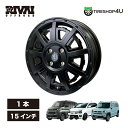 RIVAI OFFROAD Plastic Bomb 15×4.5J 4/100 +43 マットブラック/グロスブラックプレート ホイール 単品 1本価格 リヴァイオフロード プラスチックボム 軽四 軽トラック 軽バン オフロード 黒 15インチ 15x4.5J