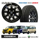 スタッドレスタイヤホイールセット 4本価格 新品 14インチ 2023年製 TOYO OBSERVE GIZ2 155/65R14 RIVAI OFFROAD Plastic Bomb 14×4.5J 4/100 +43 オプションインサート ブラックカモフラセット トーヨー オブザーブ ギズ2 N-BOX スペーシア 軽自動車 軽トラ