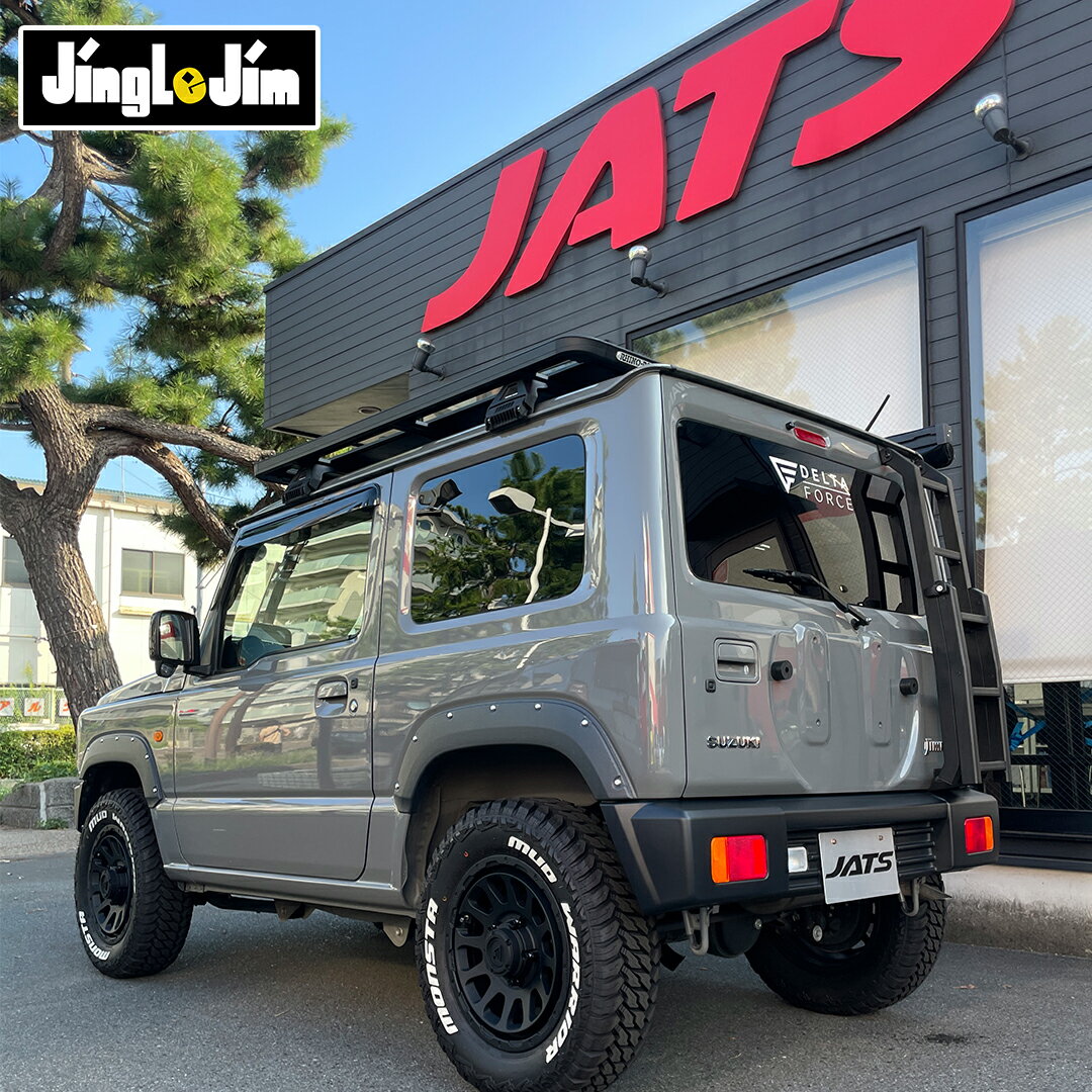 Jingle Jim エクステンションリアラダー REAR LADDER ジムニー用 ラダー 伸縮タイプ ジムニー JB64W シ..