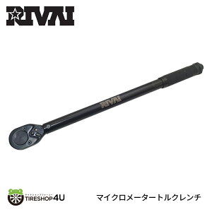 【最大2500円OFF】RIVAI マイクロメーター トルクレンチ MICROMETER TORQUE WRENCH マットブラック42-210 Nm ロックノブ式 差込角 12.7mmトルクレンチ カー用品 車用品 トランク収納