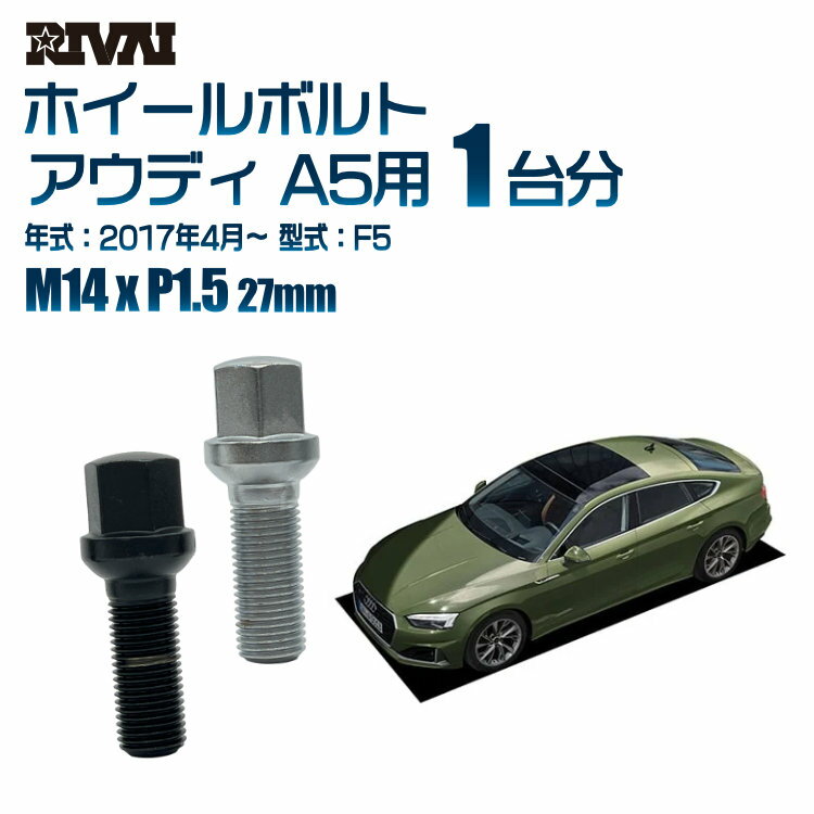 RIVAI 17HEXܥ M14xP1.5 27mm ֥å å ʬ 20ܥåȥǥ A5 F5 2017ǯ4ʹ