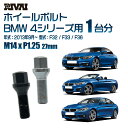 yő2,000~OFFzRIVAI 17HEX{g M14xP1.25 27mm ubN bL 䕪 20{ZbgBMW 4V[Y F32 / F33 / F36 2013N9ȍ~