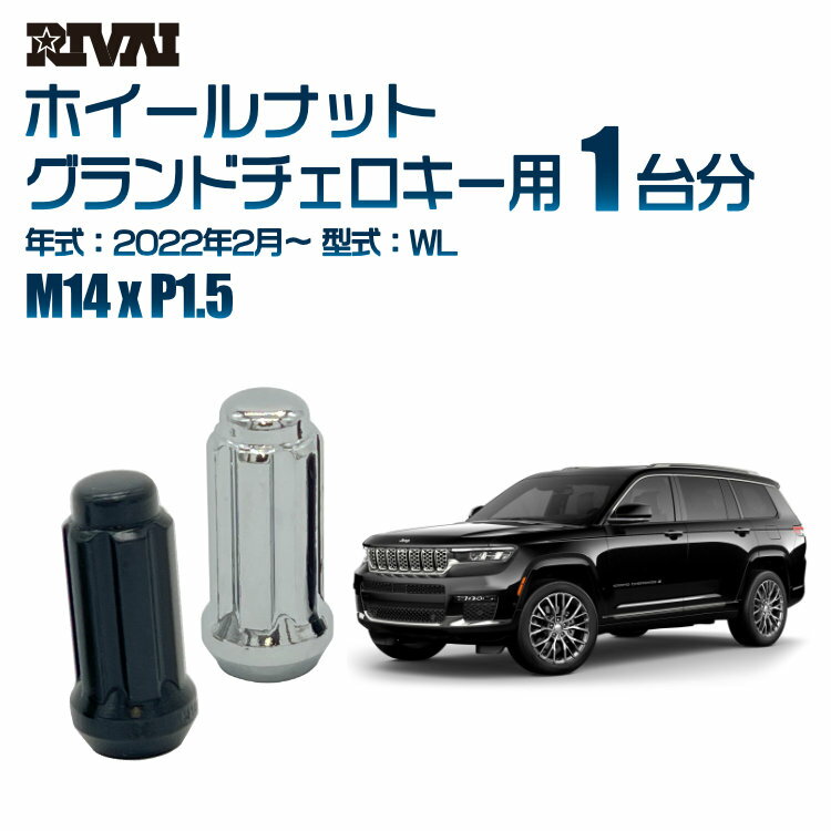 楽天市場】gran compe hub ロックナット リア用の通販 楽天市場】gran compe hub ロックナット リア用の通販