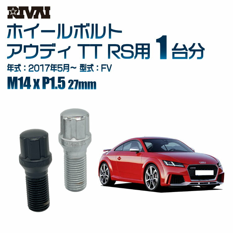 Hito出品 H＆amp; R 25mmシルバーボルトオンホイールスペーサー1999-2006